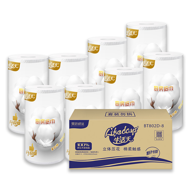 kitchen tissue roll Roll tisu dapur